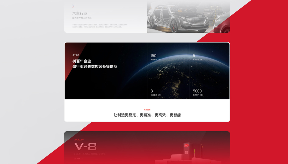 喬鋒智能海外站 喬鋒智能海外站